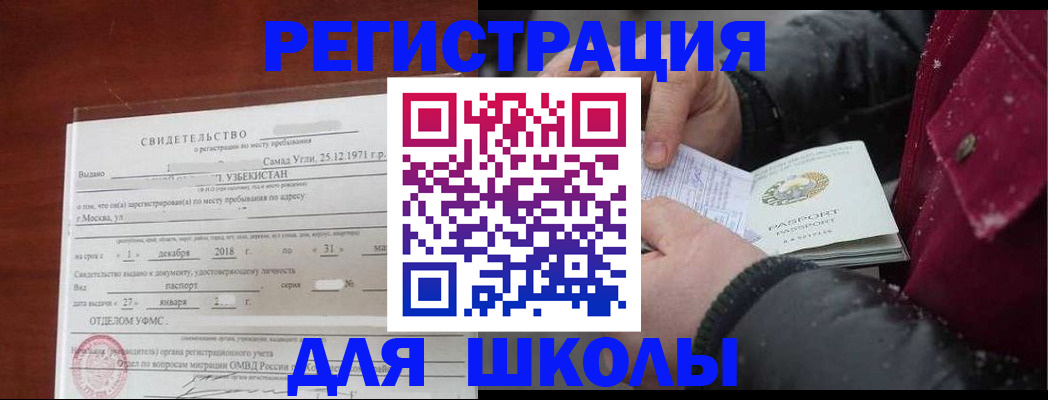 найти адрес прописки в Волгодонске